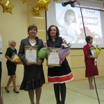 Дипломы от главы Администрации г. Иваново
