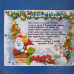 Новогодняя открытка от Ивановой Е.Н. на дверях ДОУ