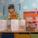 Подборка стихотворного материала в приёмных детского сада